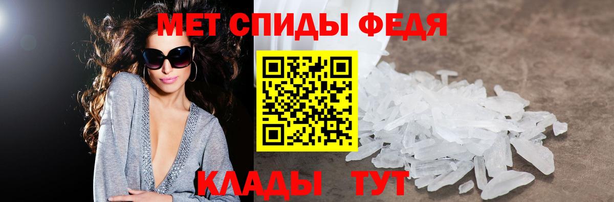 Кемерово  Amphetamine VHQ  Вход с VPN 