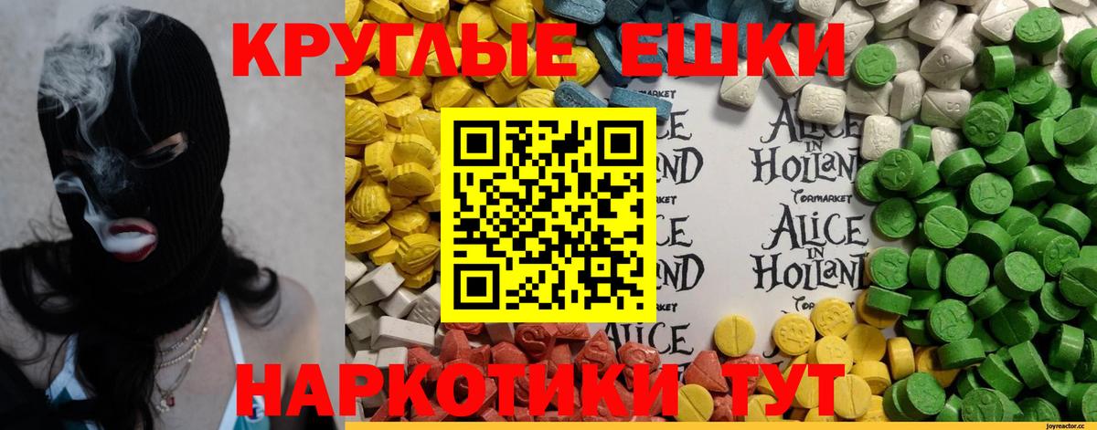 ЭКСТАЗИ DUBAI Кемерово