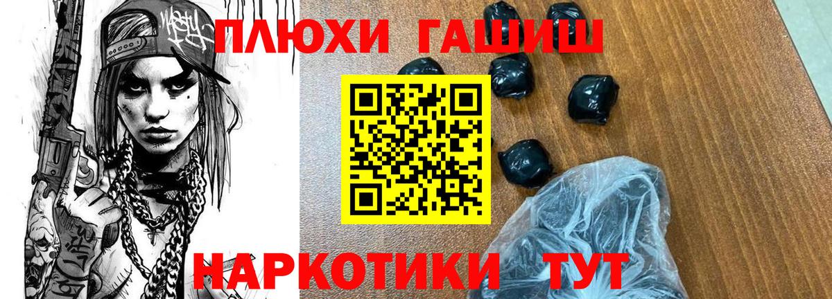 ГАШ Ice-O-Lator  ГАШ Cannabis  Кемерово  Вход с VPN 