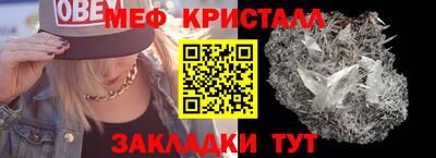 ALPHA-PVP Конаково