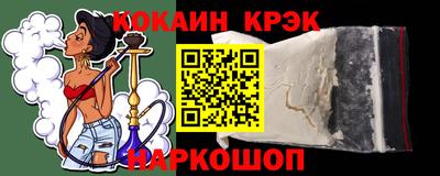 ALPHA-PVP Конаково