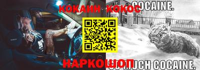 ALPHA-PVP Конаково