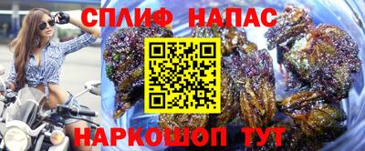 гашиш Краснознаменск