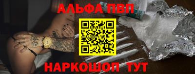 мефедрон мука Краснокаменск
