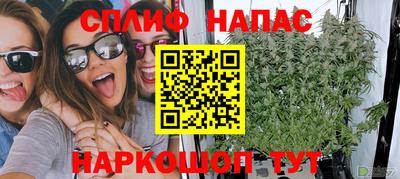 мефедрон мука Краснокаменск