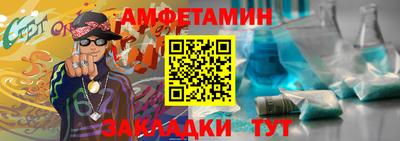 ALPHA-PVP Конаково