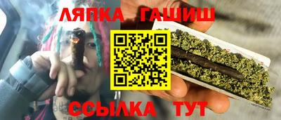 дистиллят марихуана Коммунар