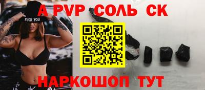 гашиш Краснознаменск