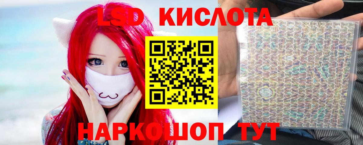 Лсд 25 экстази ecstasy  Лсд 25 экстази  Лсд 25 экстази ecstasy  Кемерово  Вход с VPN 