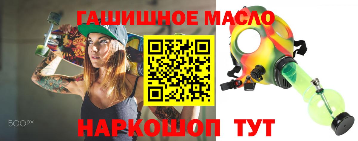Дистиллят ТГК Wax  Вход с VPN  Кемерово 
